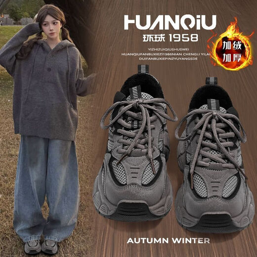 Universal (HUANQIU) American velvet women's 2025 heightening hot model winter wear-resistant dad shoes warm second-cotton small casual black shoes