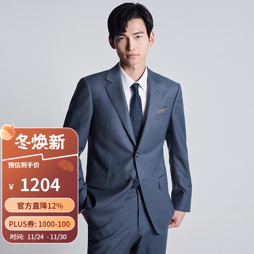 Angel Bird Men's Suit (Top) Wool Straight Single Slit Fragrance Suit KEBB246030U Blue 52B