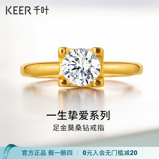 Chiba Jewelry Pure Gold Ring Lifelong Love Series Exquisite Light Luxurious 5D Craftsmanship Priced Wedding Proposal Gift Gold Weight Approximately 1.42g No. 12/Support Refund for Larger Gold Weight