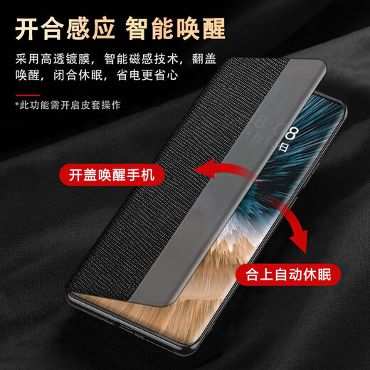 壳爵士 适用华为Mate40Pro手机壳Mate40免翻盖接听磁吸皮套智能休眠顶配高端素皮双面全包防摔商务保护套 华为Mate40Pro【优雅黑】磁吸翻盖智能皮套