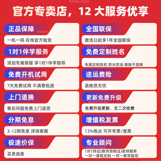 Xueersi S4 learning machine T4pro with keyboard learning tablet AI eye protection large screen early education machine primary school high school full-grade in-school reading synchronous teaching materials 2025 new product T4 flagship model Jingcang Sufa learning machine S4 8+128G free gift with order