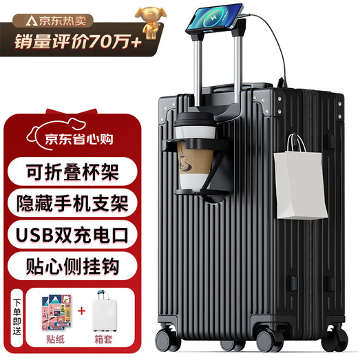 Fandia 28-inch suitcase multi-functional luggage trolley case student large-capacity travel password case leather suitcase cup holder black