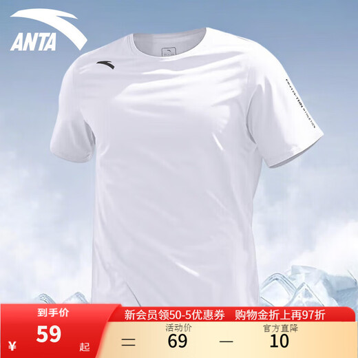 ANTA (ANTA) quick-drying T-shirt for men running autumn long-sleeved quick-drying clothing for men 3A antibacterial moisture wicking fitness sports tops for men solid color quick-drying technology-arm printing pure white M (170) recommended 120-130Jin Jin equals 0.5 kg