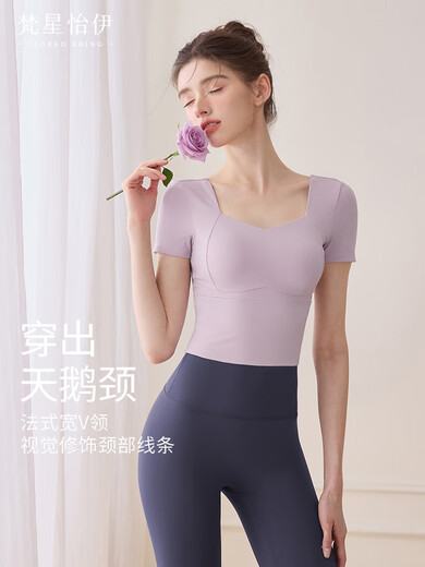 Yoga wear women's suit 2025 new high-end sense with chest pad all-in-one Pilates good-looking fitness summer short-sleeved Fengxin purple short-sleeved + blue-gray cropped pants S