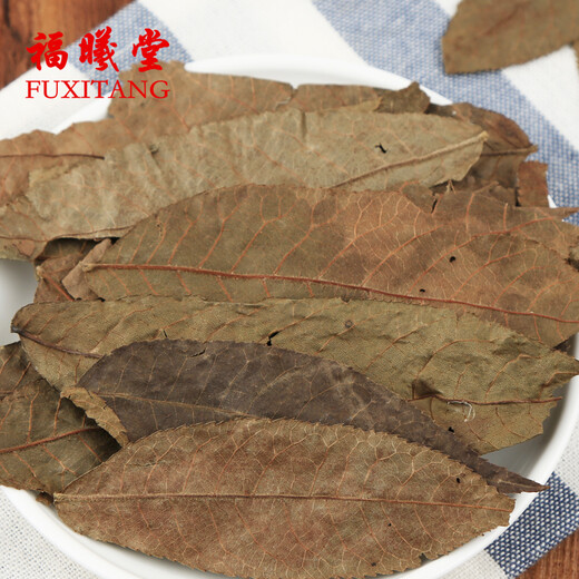 
Fuxitang Qingqian Liu Yuanye, Chinese herbal medicine Qingqian Liu Yuanye, Qingqian Liu Yuanye 250g*2 bags (total 500g)