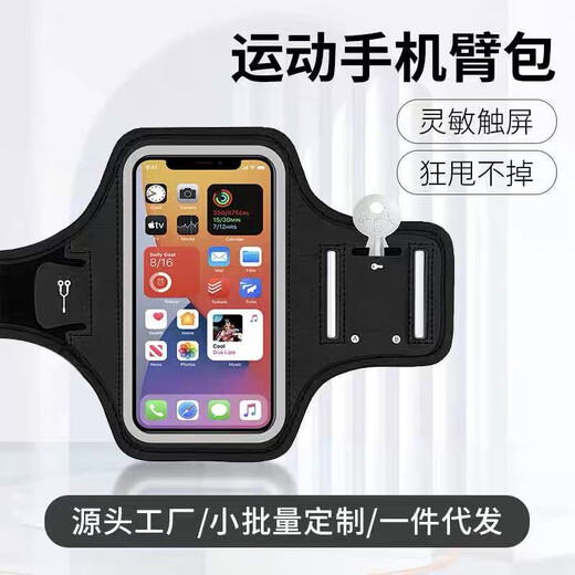 Outdoor sports mobile phone arm bag running arm strap multi-functional but water-resistant mobile phone touch screen mobile phone bag fitness for men and women blue reflective strip M (suitable for mobile phones within 6.2 inches)