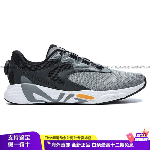 FILA MindBlowerBoa1 low-top training shoes men's gray 43