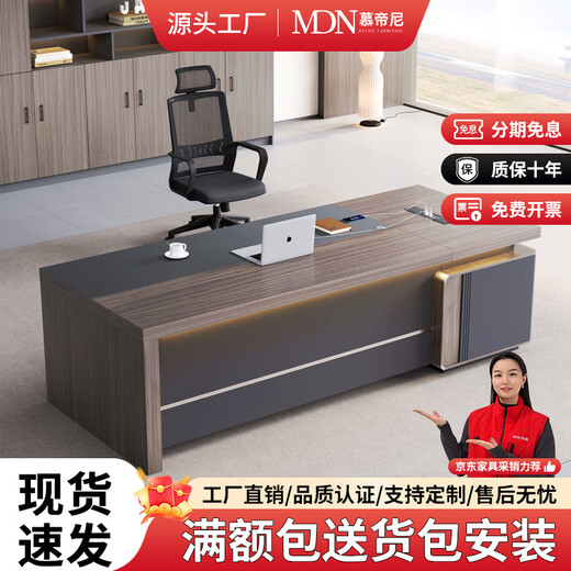 Mudini boss office desk and chair combination simple modern executive desk high-end manager worktable supervisor leader president table 2.4 meters boss table short style/single cabinet