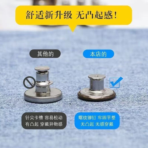 Fashionable New Women's Jeans Large Size Easy to Change Seam-Free Adjustable Button Waist Cuffs Versatile Trend Hot Selling Cufflinks Random Style 10 Pcs