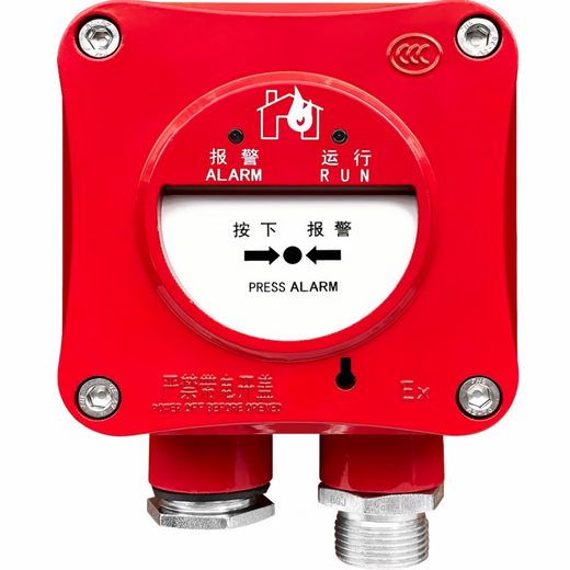 Lida Hand Report Explosionproof Manual Alarm Button