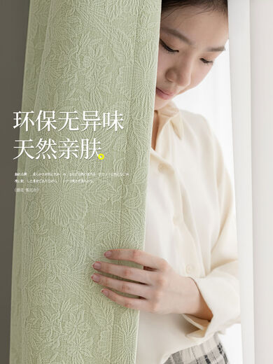 Sanqihu French Pastoral Style Full Blackout Curtain Jacquard Bedroom Sunscreen Living Room Light Luxury New Style Champs Elysées Vanilla Color Hook Applicable Wall Width 36-4 Meters Curtain Height 25 Set of 2 Pieces