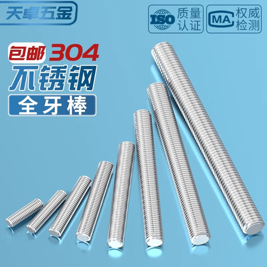 Tianzhuo Hardware fully threaded dental rod 304 stainless steel screw screw screw headless bolt stud M3M4M5M6M8M10-M16 M4*40- 20 pieces
