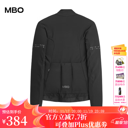 MBO Autumn and Winter Women's Fleece Long Sleeve Cycling Jersey Lightyear Road Cycling Top Black S