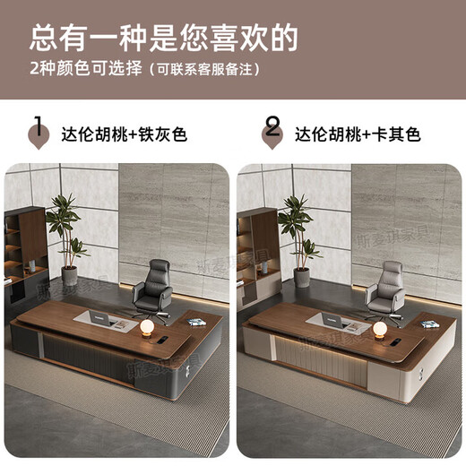 Light luxury boss desk, modern and simple paint desk, president desk, office manager desk and chair combination, 1.6m single cabinet boss desk, ordinary desktop