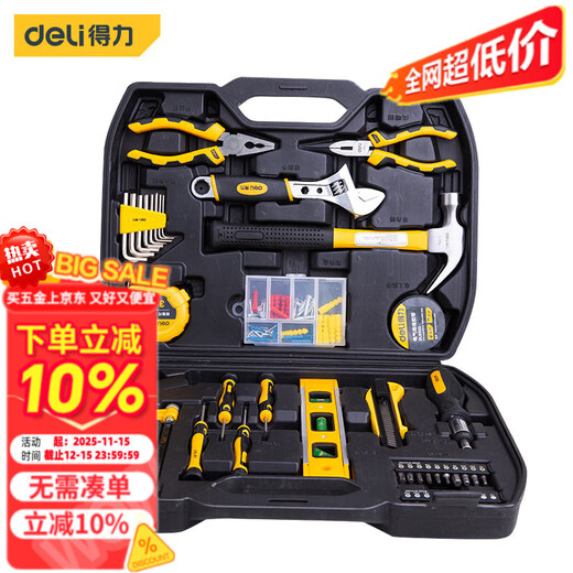 Multifunctional tool box for electrician and woodworking repair set 5973116-piece set
