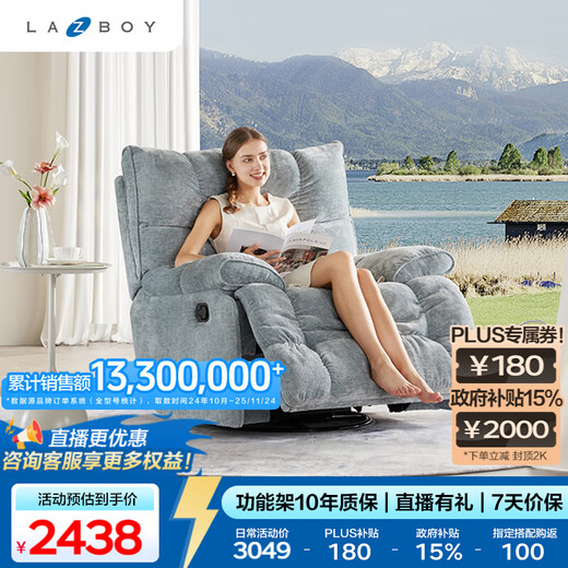 Le Zhibao LAZBOY single sofa living room lazy sofa recliner manual function single chair Polaris Blue-7 days delivery
