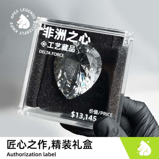 Star model 1 1 crystal delta action peripheral red ornaments game collection gift mandel brick-thick metal material