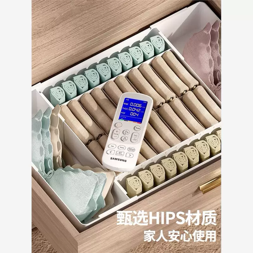 Yusenyi retractable underwear storage box for household three-in-one underwear, socks, clothing, wardrobe drawers, built-in partitioning and organizing box, 10 grids (3 sides telescopic) 10 grids (3 sides telescopic)