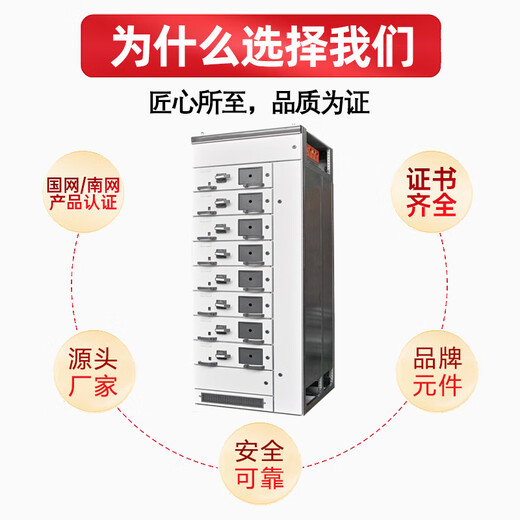 Dingxin Electric Tianye Electric Power Engineering Transformer and Distribution Station Power Distribution Room Low-voltage Pull-out Complete Switch Drawer Cabinet GCK MCC Cabinet Up to 36-channel motor control (below 18.5kW)