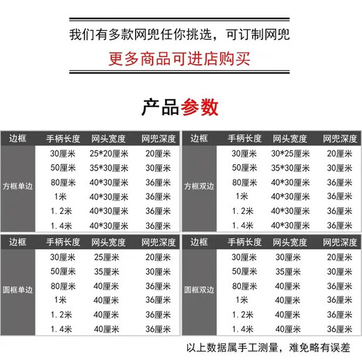 Ultra-dense eye 100 mesh wooden handle stainless steel fishing net copy fish net pocket fish net set fish excrement fishing gear fish pond cleaning 1.4m handle round head double border