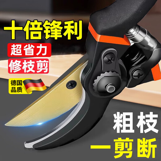 German Seiko special scissors for cutting branches, pruning scissors, thick branch fruit tree pruning scissors, household gardening scissors, labor-saving, black King Kong 6th generation SK5 steel rubber handle