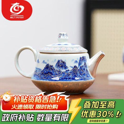 MULTIPOTENT Kung Fu tea set teapot single pot gilt silver Qianlijiangshan teapot Master Zheng Wenqiang's works can be collected