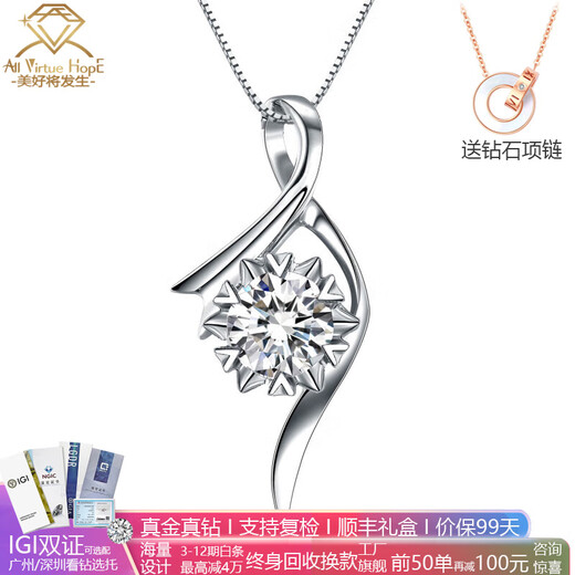 AVHEPT950 platinum diamond necklace with diamonds and dancing snowflakes, cultivated diamond pendant, wedding gift for men for Chinese Valentine's Day, platinum dancing snowflakes pendant - 1 carat diamond