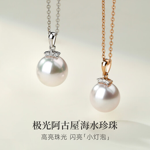 GiO Jewelry Akoya Saltwater Pearl Necklace for Women 18K Gold with Diamonds as a Birthday Gift for Wife