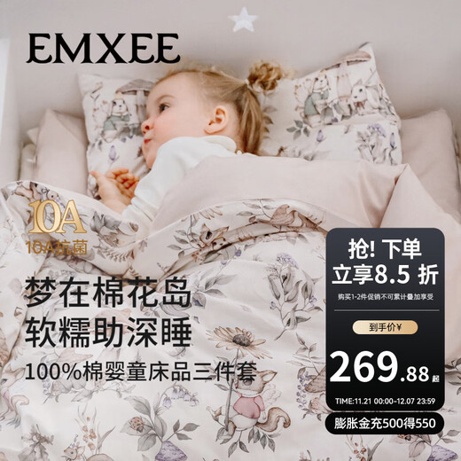 EMXEE Kindergarten Quilt Three-piece Set Pure Cotton Baby Bedding Bedding Set Seven-piece Autumn Luxe Fairy Tale Three-piece Set Pillowcase + Quilt Cover + Mattress Cover