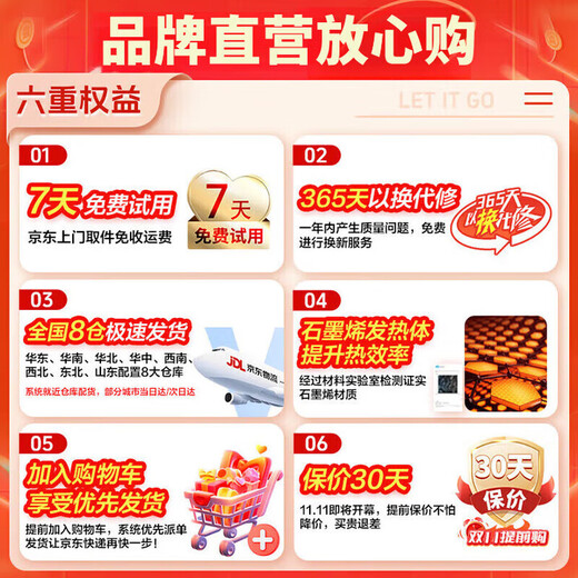 Xiaomi White Electric Heating Shawl Electric Heating Shawl USB Charging Cover Blanket Warm Office Outdoor Washable Warming Blanket Cedar Apricot | Graphene Quick Heat Machine Washable + Thickened + 2w Power Bank