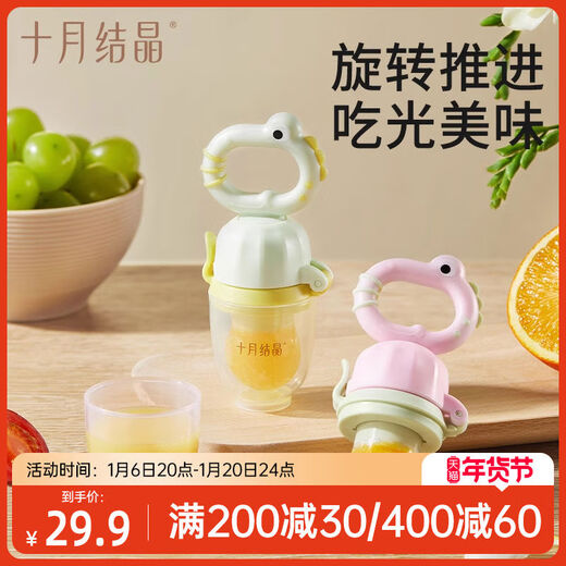 October Baby's Baby Fruit and Vegetable Chewable Fruit and Vegetable Chewable Fruit Feeding Device Silicone Teether Tool for Eating Fruits Green 1 Pack