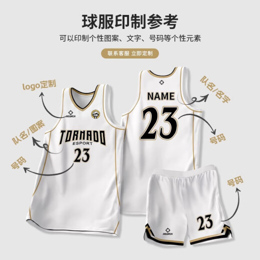 准者篮球服套装男定制比赛训练队服女大学生美式球衣团队单位订做 719灰色定制（美式款） 2XL