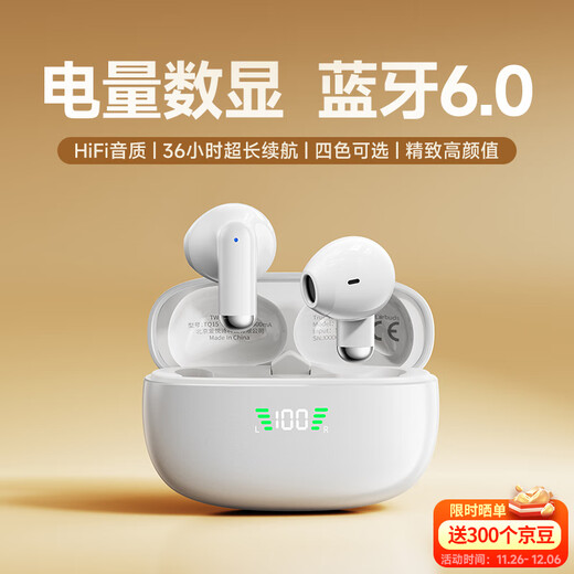 Patriot (aigo) 25-year-old new model with power digital display Bluetooth 6.0 wireless Bluetooth headset semi-in-ear sports game long battery life good sound quality suitable for Apple Xiaomi TQ15 Silver Sand White