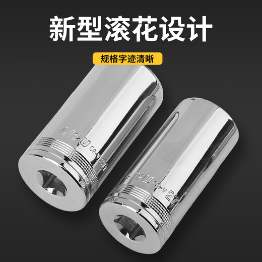 Liyu industrial grade 12.5MM large flying hexagonal extended sleeve chrome vanadium steel sleeve head casing auto repair tool accessories 17MM