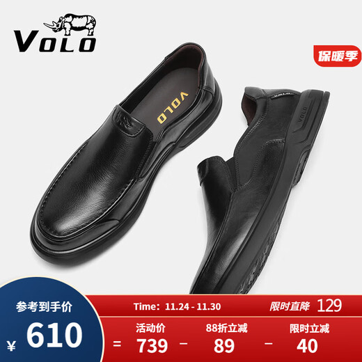 VOLO Rhino Men's Shoes Slip-on Shoes Men's Business Casual Leather Shoes Black 40