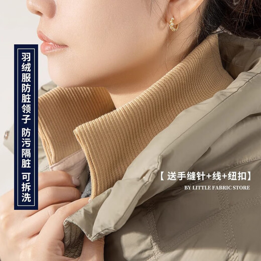 CHANIAN clothing collar protector, special collar protector, anti-dirty artifact, all-inclusive collar fake collar protector, dark gray thread, one size fits all, removable and washable, unisex