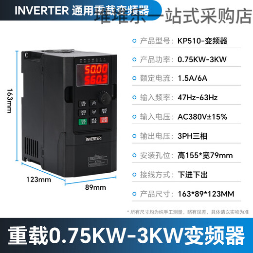 Delta inverter 7.5/4/5.5/11/15/22/30/37/45/55/75/90/110kw fan water three-phase 380v3kw