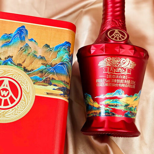 Produced by Wuliang Luzhou Wuliangye Co., Ltd. Liquor Luzhou-flavor grain wine, wedding banquet, holiday and New Year's gift, full box 52 degrees 500mL 1 bottle, the world's wine warehouse is picturesque