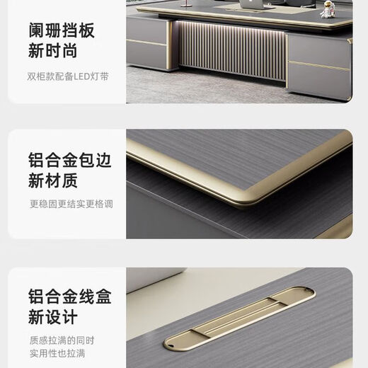 Boss desk, president, chairman desk, executive desk, manager office desk, office desk and chair combination 2000mm luxury executive desk + double side cabinets, rain fog oak-iron gray