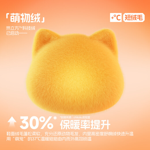 Chikoku Snowball Cat Scratch детская хлопчатобумажная обувь, новый зимний стиль для детей среднего и крупного возраста, бархатные теплые и противоскользящие хлопковые сапоги для мужчин и женщин для родителей и детей, леопардовый белый 42–43, подходит для размеров 41–42