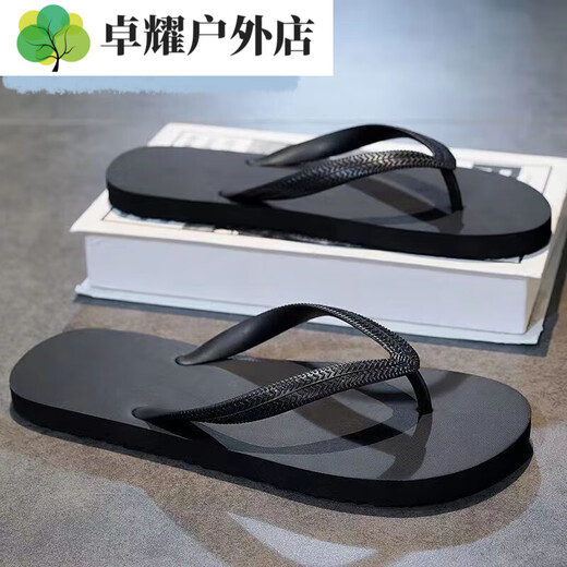 Multiple sizes available after drilling, Internet celebrity flip-flops for men and women, non-slip, wear-resistant, soft-soled summer Korean beach slippers, comfortable sandals, male M, suitable for 42/43