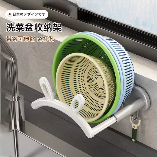Yusenyi kitchen hook sink sink no punching wall-mounted washbasin rack vegetable basket Japanese wall-mounted storage shelf pink x2