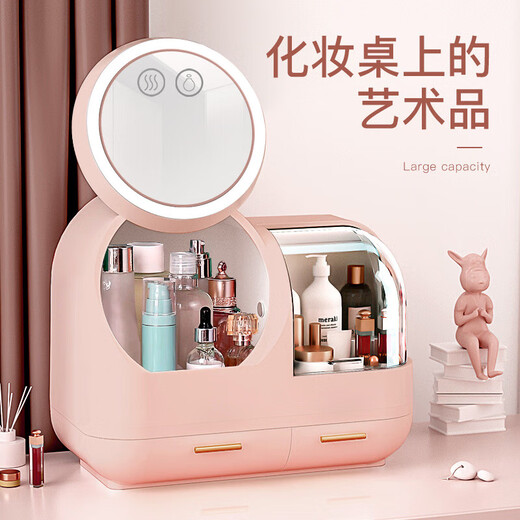 Cosmetics storage box with fan, mirror, LED light, jewelry and skin care product rack, desktop organization and storage, pink with fan