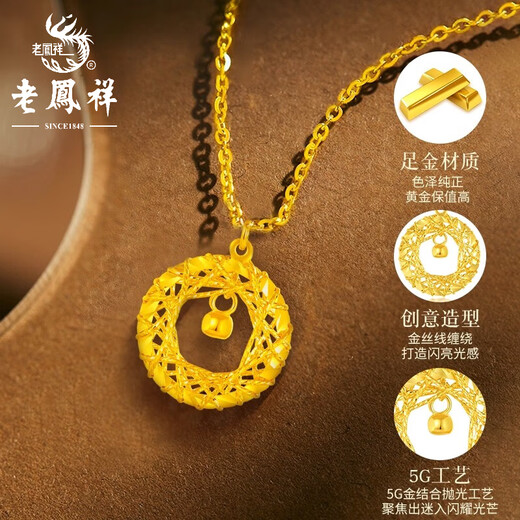 Lao Fengxiang 999 pure gold Dreamweaver gold pendant necklace for women, light luxury and versatile, birthday gift for girlfriend and wife, best friend (delivery today/next day) Dreamweaver gold pendant with silver chain, about 1.6g