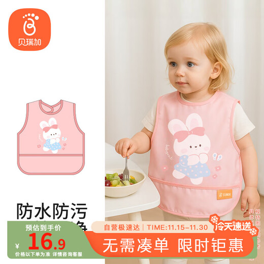 Babyprints baby painting clothes, baby eating bibs, children's back-to-back sleeveless blouses, Flower Rabbit Adventures