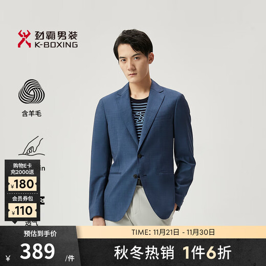 Jinba Men's Sheep Wool Business Casual Unisex Spring and Autumn Men's Suit Jacket Men | BXFT1102 Purple Orchid B M