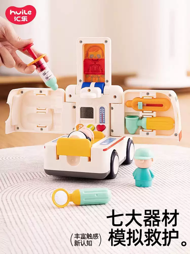 He Jiangong ambulance toy electric children's boy and girl car simulation model electric early education toy car early education remote control engineering vehicle