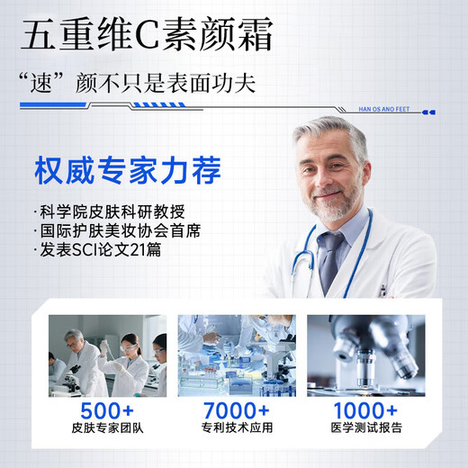 DAGO五重维C素颜霜VC隔离保湿遮瑕提亮三不代假白防水汗卸妆懒人BB霜