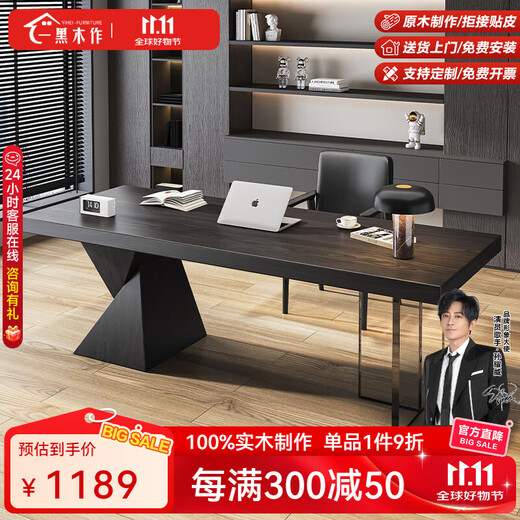 Sands Duke Italian minimalist solid wood desk 2025 new style light luxury modern high-end small living room home desk pine single table 140*60*75cm thick 5cm hot style