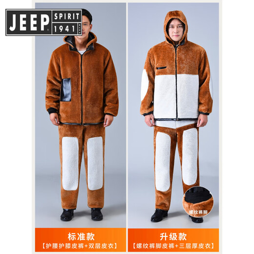 JEEP SPIRIT Костюм кожаной куртки и кожаных брюк Jeep мужской бархатный утолщенный для езды на вынос для вождения ветрозащитная, водонепроницаемая, теплая и морозостойкая спецодежда кожаная новая кожаная куртка ветрозащитная ребристые утолщенные манжеты 5XL (специальный размер) 180-200Джин Цзинь равен 0,5 кг